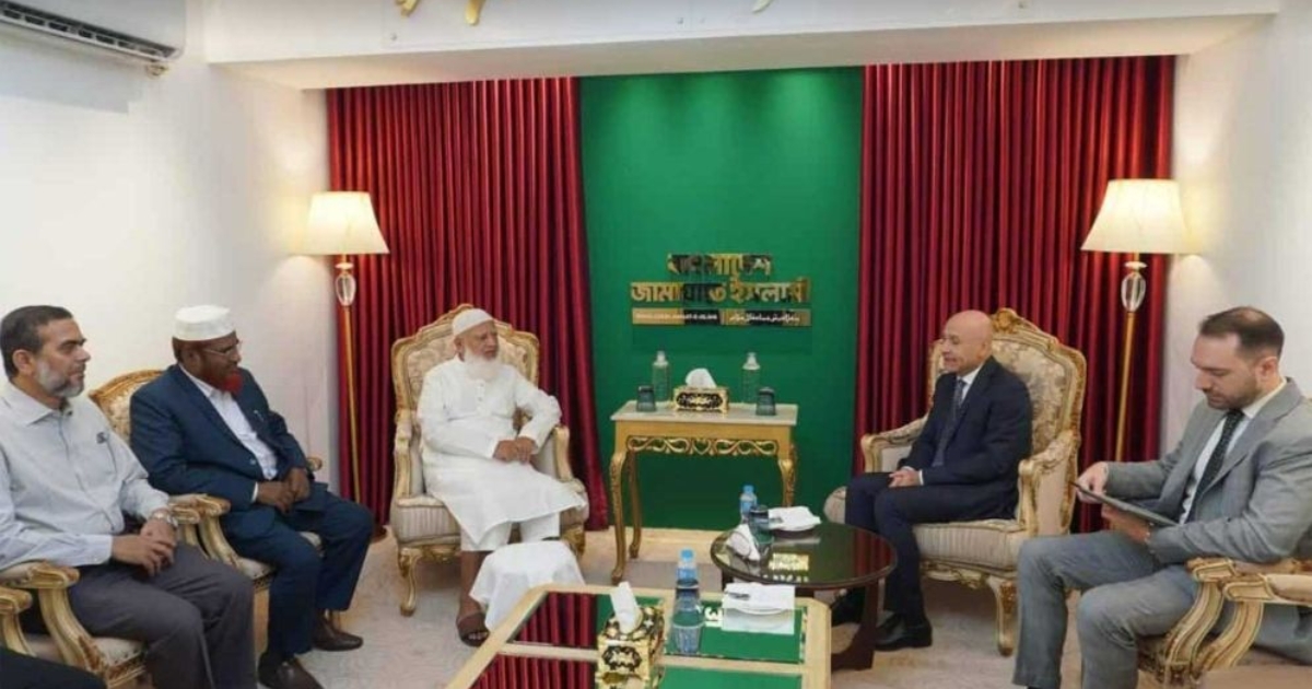 জামায়াত আমিরের সঙ্গে ইতালির রাষ্ট্রদূতের সৌজন্য সাক্ষাৎ