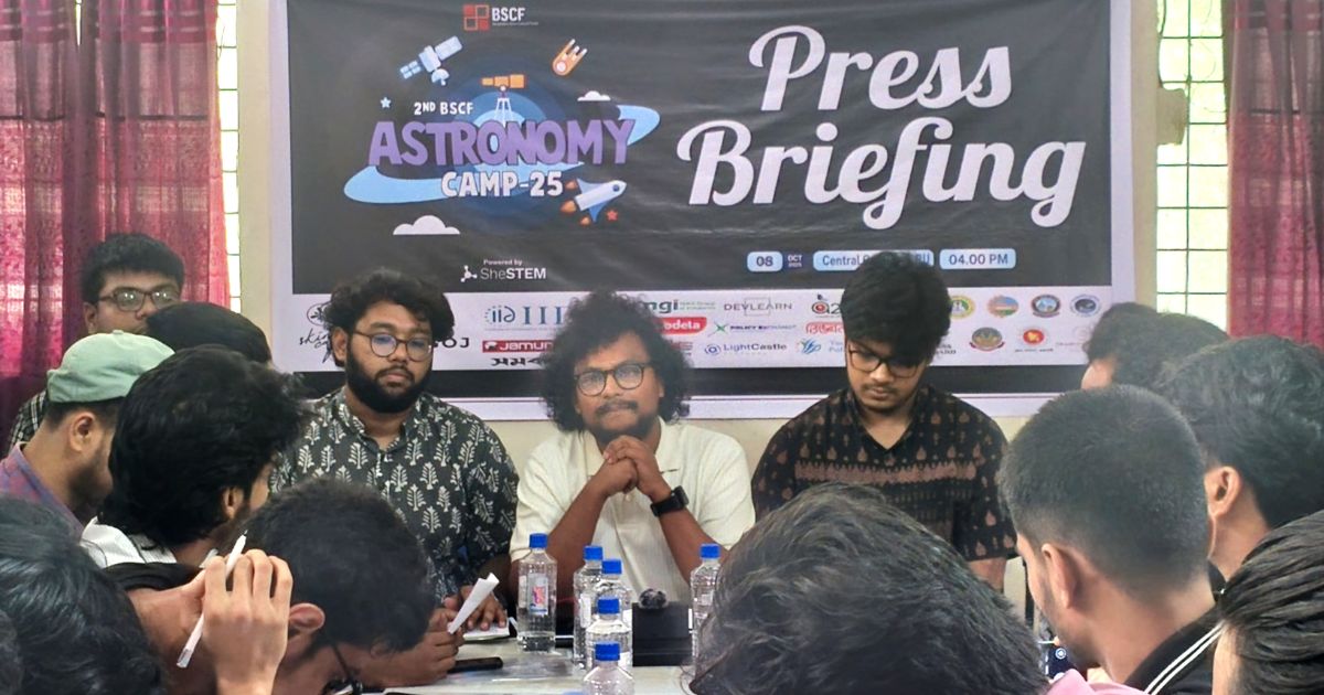 রাজশাহীতে ২য় বারের মতো অ্যাস্ট্রোনমি ক্যাম্প শুরু হচ্ছে ৯ অক্টোবর