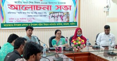 নাটোরের নলডাঙ্গায় জাতীয় কন্যা শিশু দিবস-২০২৫ পালিত