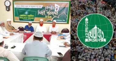 অবিলম্বে জুলাই সনদের আইনি ভিত্তি কার্যকর করতে হবে : খেলাফত মজলিস