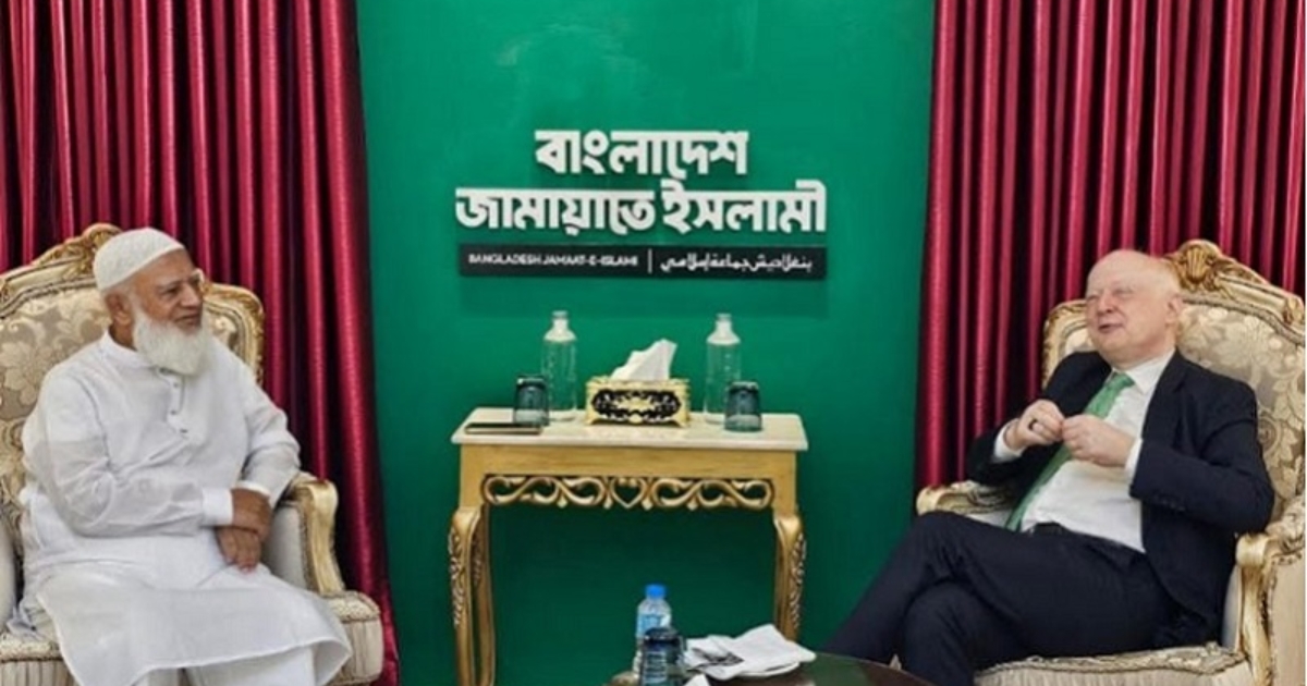 জামায়াত আমিরের সঙ্গে জার্মান রাষ্ট্রদূতের সৌজন্য সাক্ষাৎ