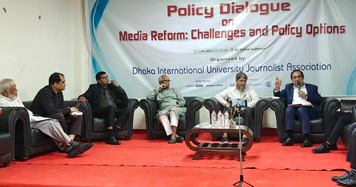 গণমাধ্যম সংস্কার ও নীতি প্রস্তাবনা’ শীর্ষক পলিসি ডায়ালগ অনুষ্ঠিত হল ডিআইইউতে