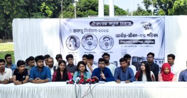 রাকসু নির্বাচন : ছাত্রদল সমর্থিত প্যানেল "ঐক্যবদ্ধ নতুন প্রজন্ম" ইশতেহার ঘোষণা