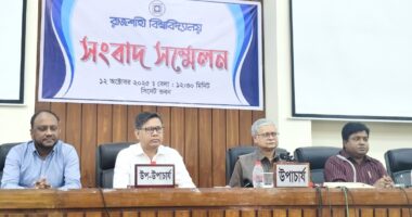 রাকসু ফল ঘোষণায় লাগবে সর্বোচ্চ ১৫ ঘণ্টা : রাবি উপাচার্য