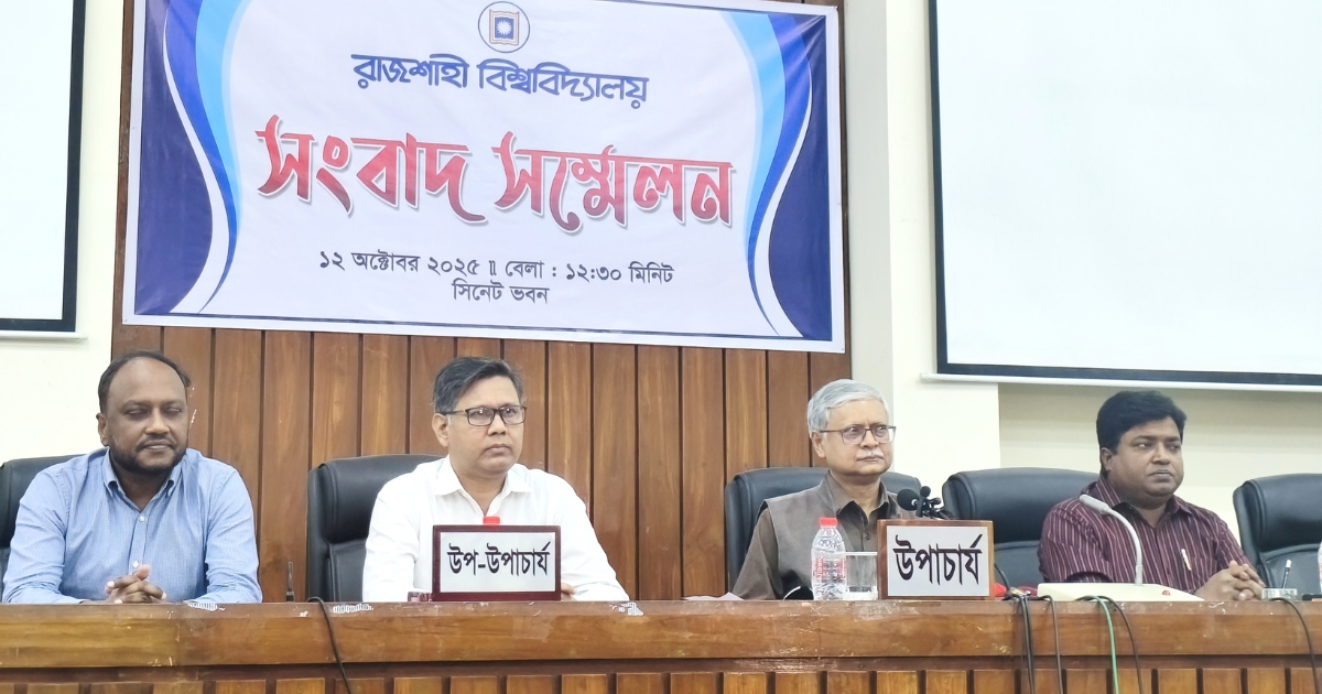 রাকসু ফল ঘোষণায় লাগবে সর্বোচ্চ ১৫ ঘণ্টা : রাবি উপাচার্য