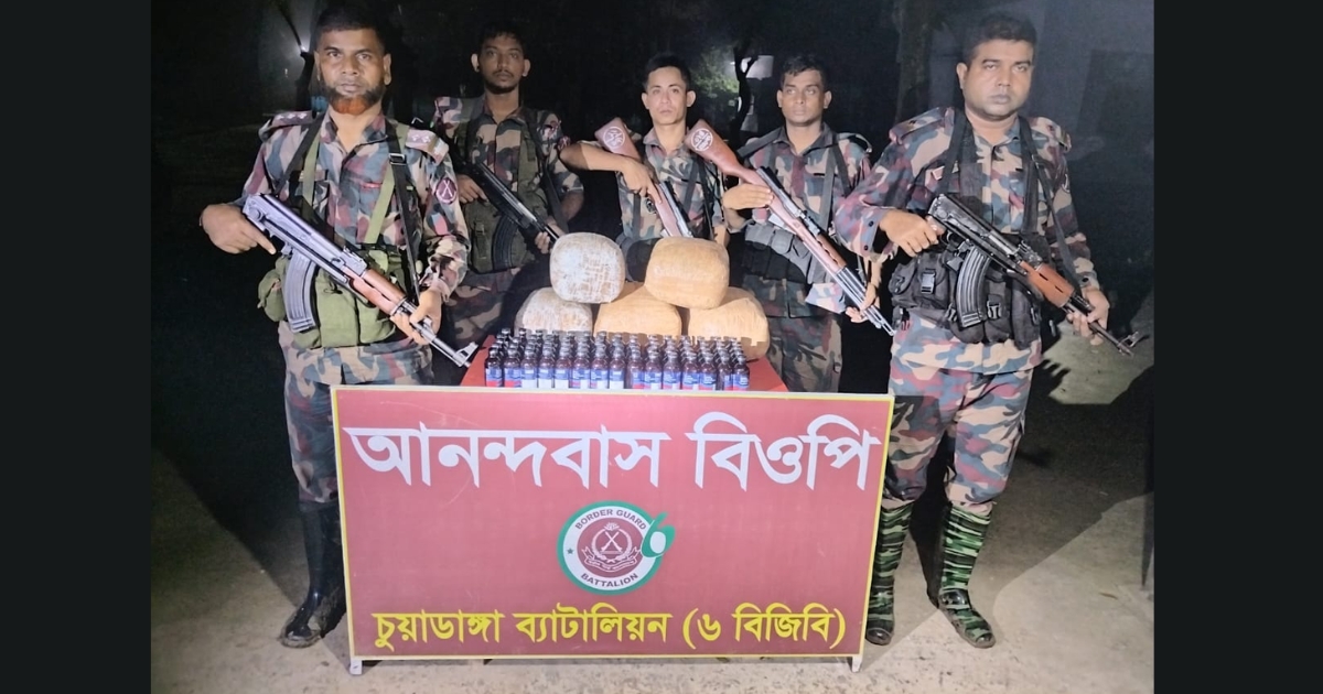 ৬ বিজিবির অভিযানে ২১ লক্ষাধিক টাকার মাদক ও চোরাচালানপণ্য জব্দ