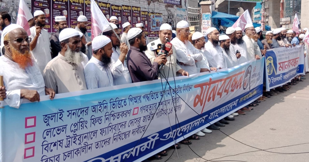 টালবাহানা করে লাভ নেই, পিআর পদ্ধতিতে নির্বাচন দিতে হবে