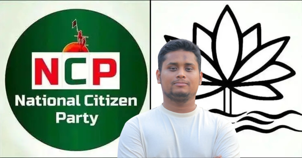 এনসিপি শাপলাই পাবে : হাসনাত আব্দুল্লাহ