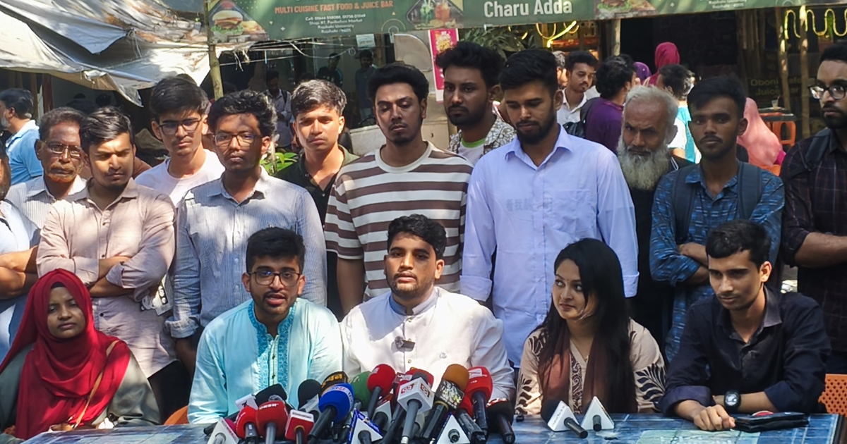 রাকসু : ছাত্রদল সমর্থিত প্রার্থীকে সমর্থন জানিয়ে নির্বাচন থেকে সরে দাড়ালেন স্বতন্ত্র এজিএস প্রার্থী