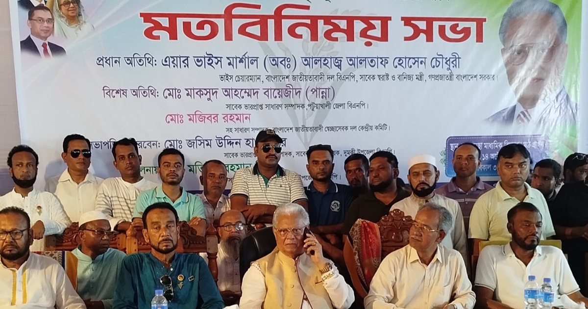 ‘তারেক রহমান হবেন দেশের পরবর্তী প্রধানমন্ত্রী’ : আলতাফ হোসেন চৌধুরী