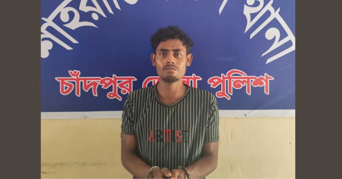 শাহরাস্তিতে ২০০ গ্রাম গাঁজাসহ এক যুবক গ্রেফতার