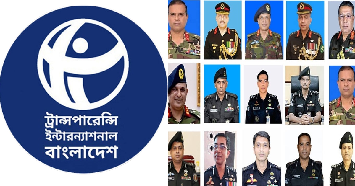 অভিযুক্ত সেনা কর্মকর্তাদের সেনা হেফাজতে রেখে বিশেষ সুবিধা প্রধান ন্যায়বিচারের পরিপন্থি : টিআইবি