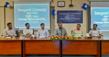 ইউনিভার্সিটি টিচার্স লিংক'র নজরুল বিশ্ববিদ্যালয় চ্যাপ্টারের কমিটি গঠন