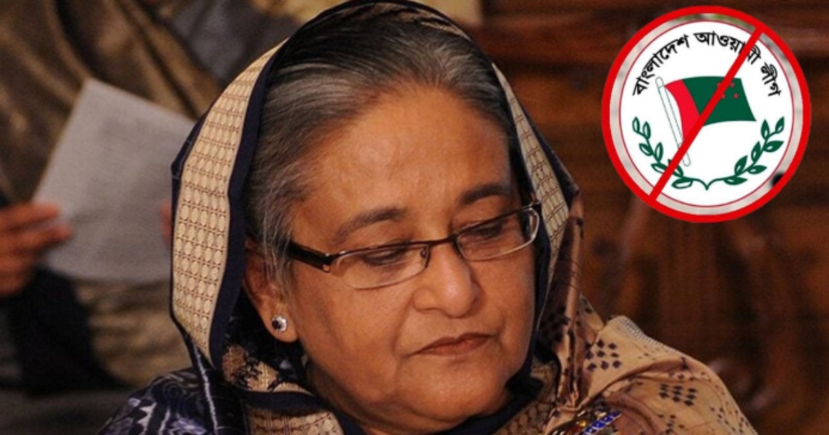 জুম মিটিংয়ে দেশের বিরুদ্ধে উসকানি দিচ্ছে হাসিনা,রাষ্ট্রদ্রোহ মামলায় ফেঁসে যাচ্ছেন আ. লীগের ২৮৬ নেতাকর্মী