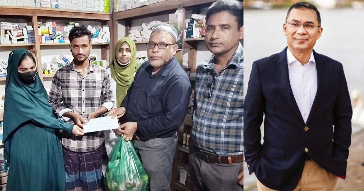 তারেক রহমানের পক্ষে থেকে নির্যাতিত শিশুর পরিবারকে সহায়তা