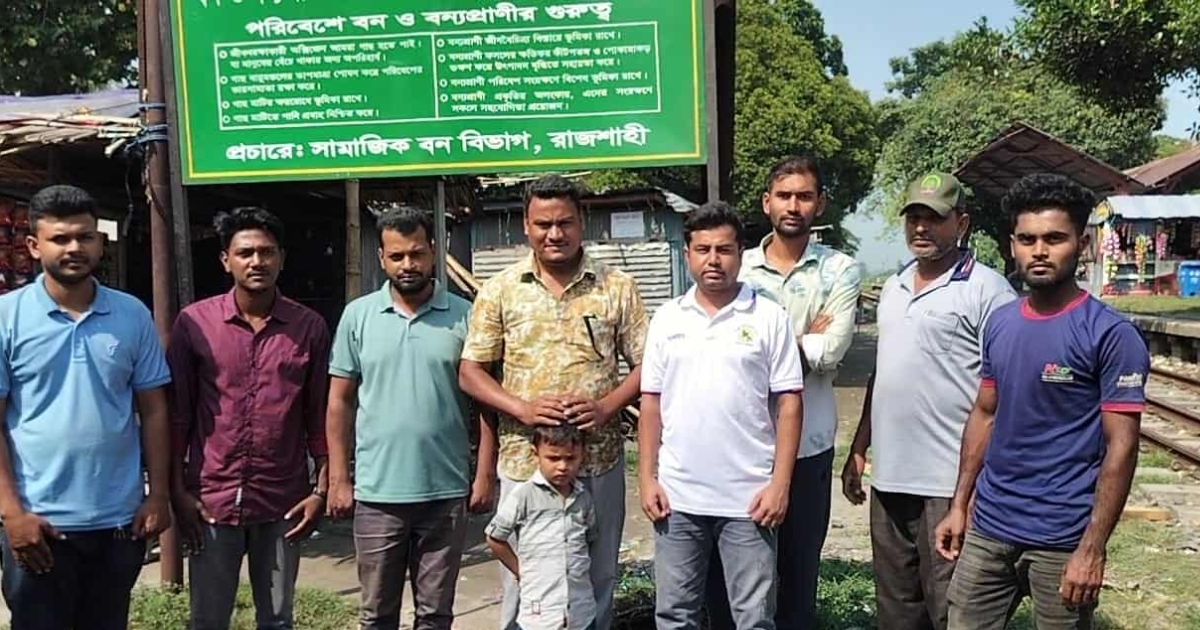 নাটোরে বন ও বন্যপ্রানী সংরক্ষনে সাইনবোর্ড স্থাপন