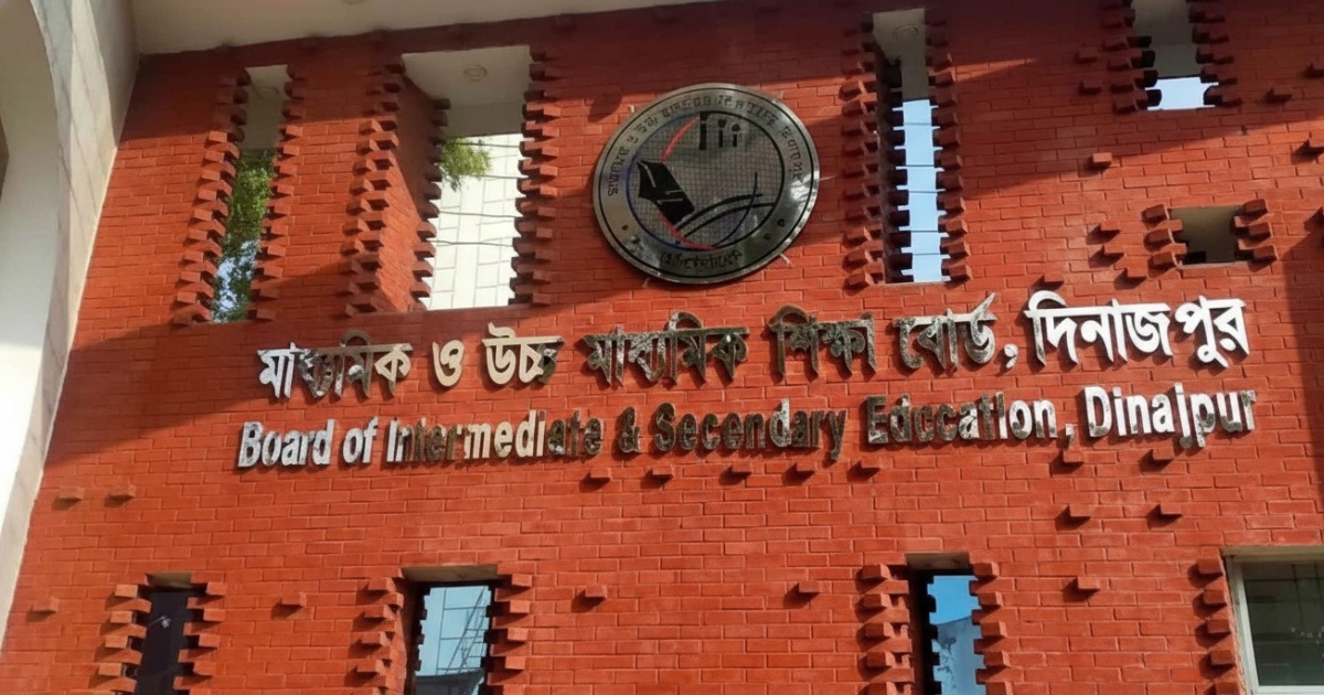 দিনাজপুর বোর্ডে ইংরেজিতেই ফেল ৩৫ হাজার ৮৩৮ শিক্ষার্থী