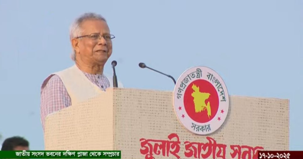 রাজনৈতিক দলগুলো ও কমিশন অসম্ভবকে সম্ভব করেছে : ড. ইউনূস