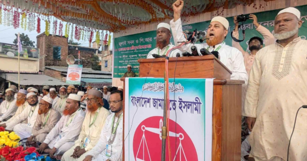 আগামী নির্বাচনে জনগণ দাঁড়িপাল্লায় ভোট দিয়ে নীরব বিপ্লব ঘটাবে : রফিকুল ইসলাম