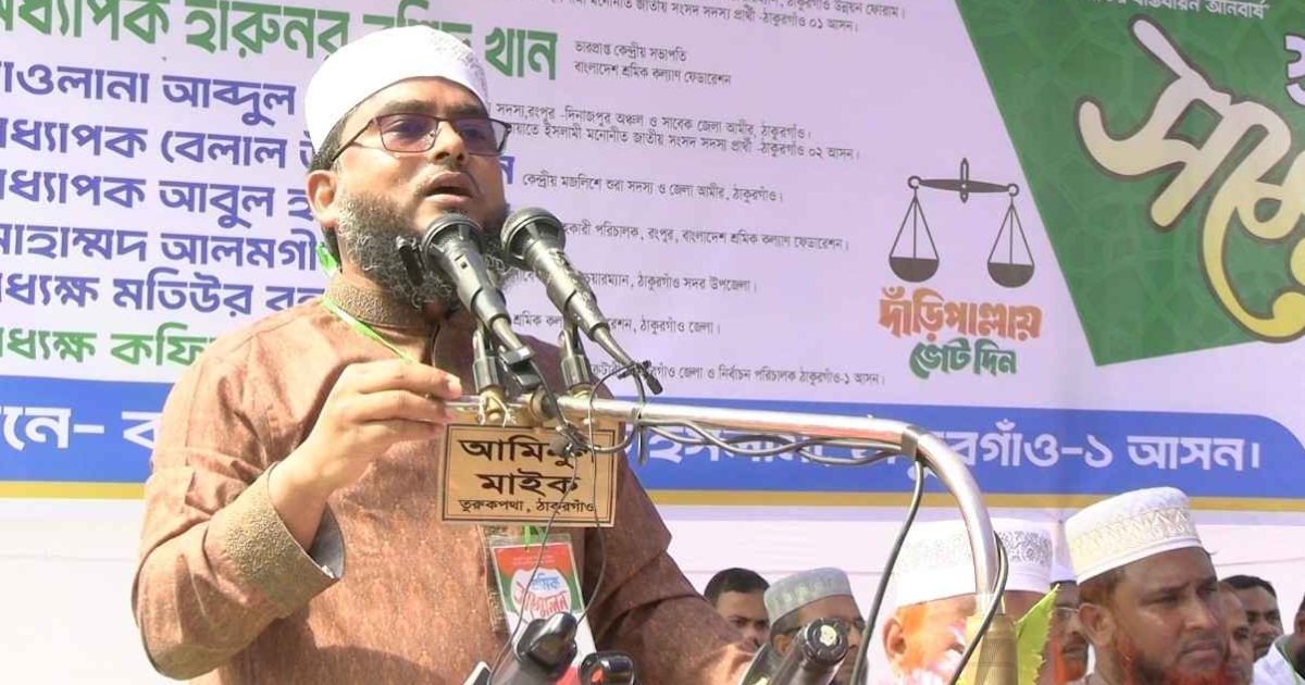 ব্যালট বিপ্লবের মাধ্যমে জামায়াতকে ক্ষমতায় আনবে মানুষ : দেলাওয়ার