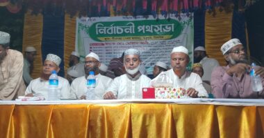 দাঁড়িপাল্লায় ভোট চাইলেন জামায়াত ইসলামী মনোনীত প্রার্থী অধ্যক্ষ মোন্তাজ আলী