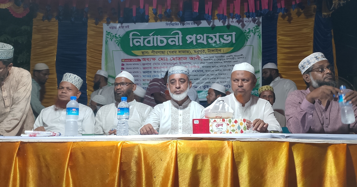 দাঁড়িপাল্লায় ভোট চাইলেন জামায়াত ইসলামী মনোনীত প্রার্থী অধ্যক্ষ মোন্তাজ আলী