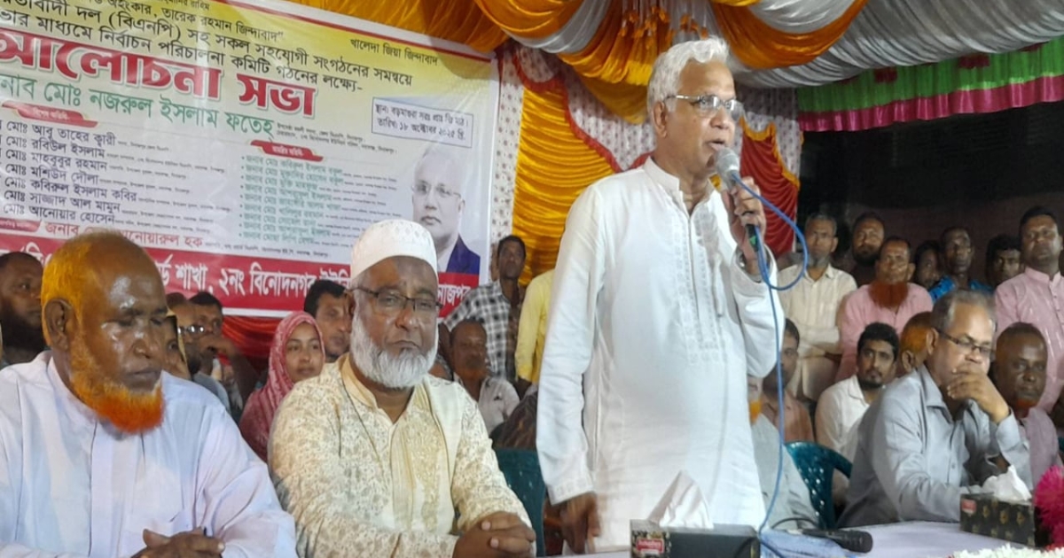 বিএনপি মানুষের পাশে থাকে, পালিয়ে যায় না : ডা. জাহিদ