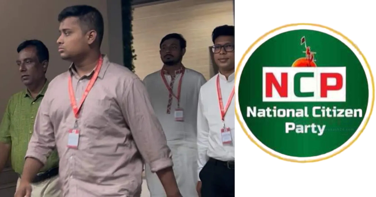 ইসি সচিবালয়ে হাজির হল এনসিপির হাসনাতসহ চার সদস্য