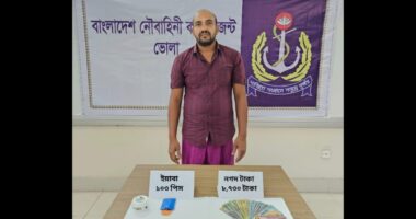 ইয়াবাসহ চাকরিচ্যুত পুলিশ কনস্টেবল আটক