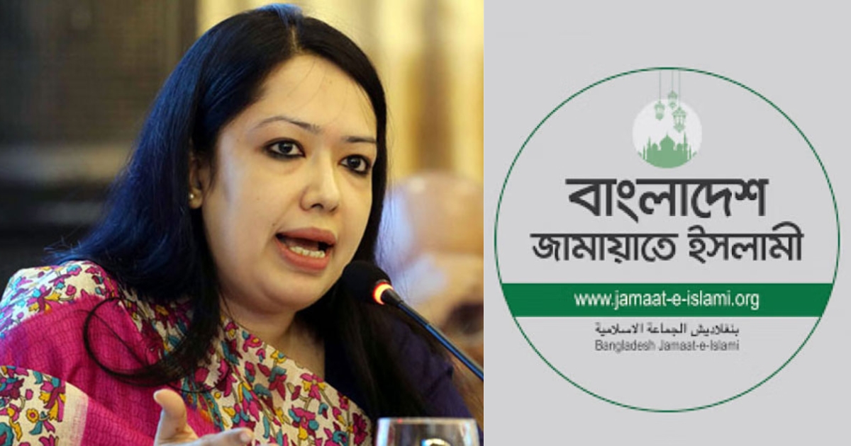 জামায়াতের কথার সঙ্গে কাজের কোনো মিল নেই, জামায়াত বলে এক, করে আরেক, ভাবে আরেক : রুমিন ফারহানা