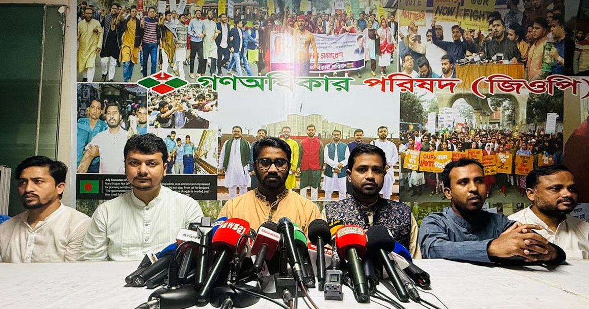 জানুয়ারি মাসেই জাতীয় নির্বাচন আয়োজন করতে হবে : গণ অধিকার পরিষদ