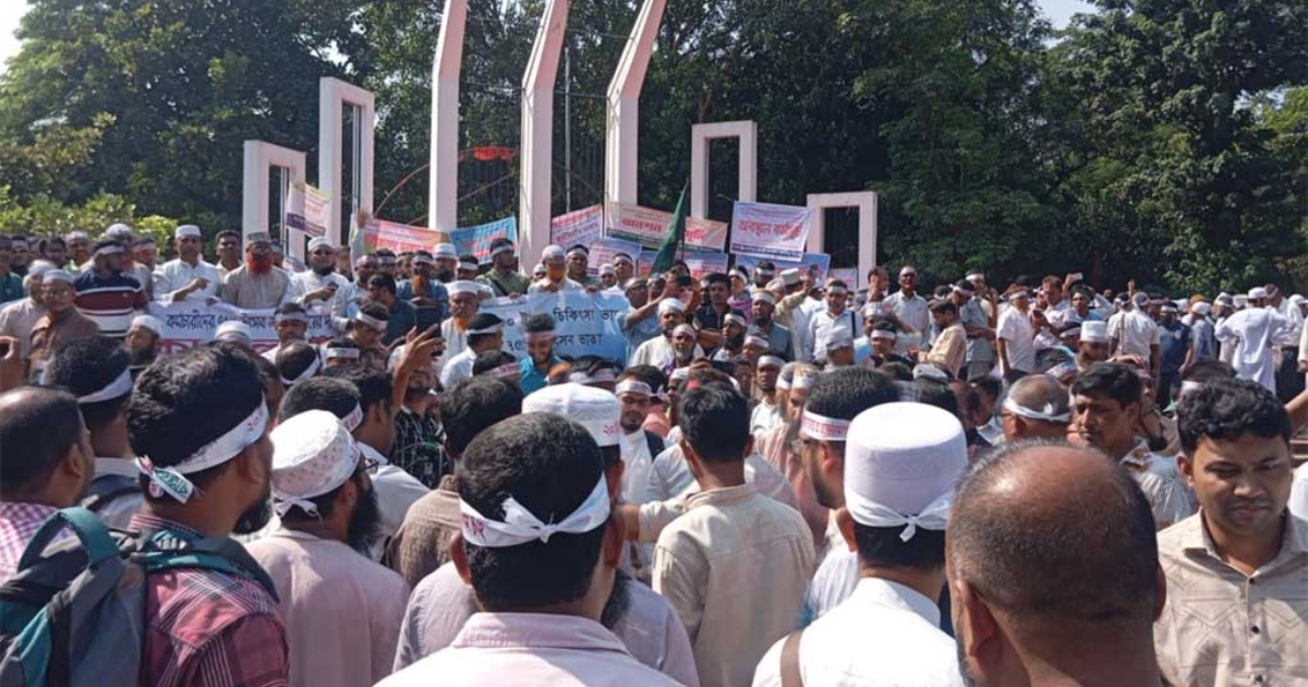 এমপিওভুক্ত শিক্ষকদের মুখে কালো কাপড় বেঁধে মিছিল আজ