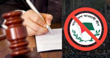 গণহারে জামিন পাচ্ছে ফ্যাসিবাদের দোসররা, আগামী নির্বাচন নিয়ে শঙ্কা