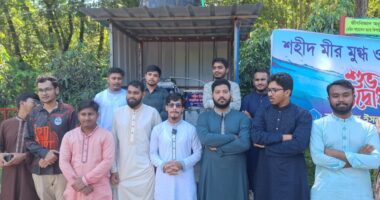 শহিদ মীর মুগ্ধর নামে ছাত্রশিবিরের ‘ওয়াটার কর্নার’