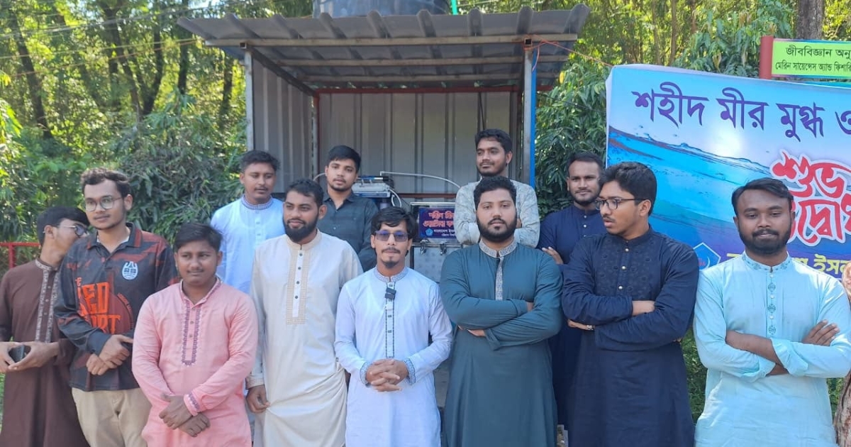 শহিদ মীর মুগ্ধর নামে ছাত্রশিবিরের ‘ওয়াটার কর্নার’