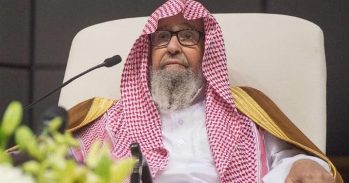 সৌদি আরবের নতুন গ্রান্ড মুফতি শেখ সালেহ আল-ফাওযান