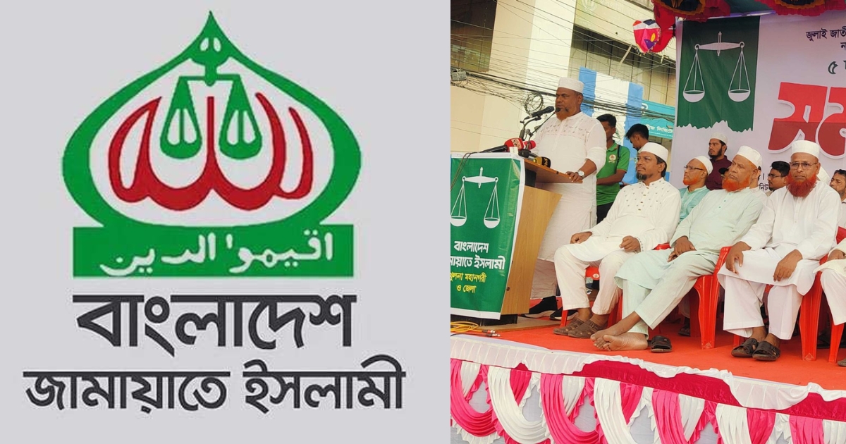 নভেম্বরে গণভোট না দিলে সারা দেশে আন্দোলন : জামায়াত