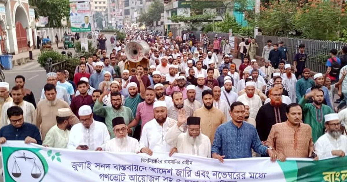 হাজারো প্রাণের বিনিময়ে অর্জিত গণঅভ্যুত্থানের পরও দাবি আদায়ে আন্দোলন চলছে,যা জাতির জন্য দুঃখজনক