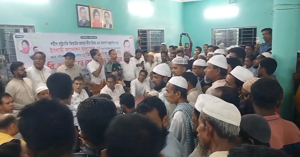 ইসলামী আন্দোলনের দুই শতাধিক নেতাকর্মীর বিএনপিতে যোগদান