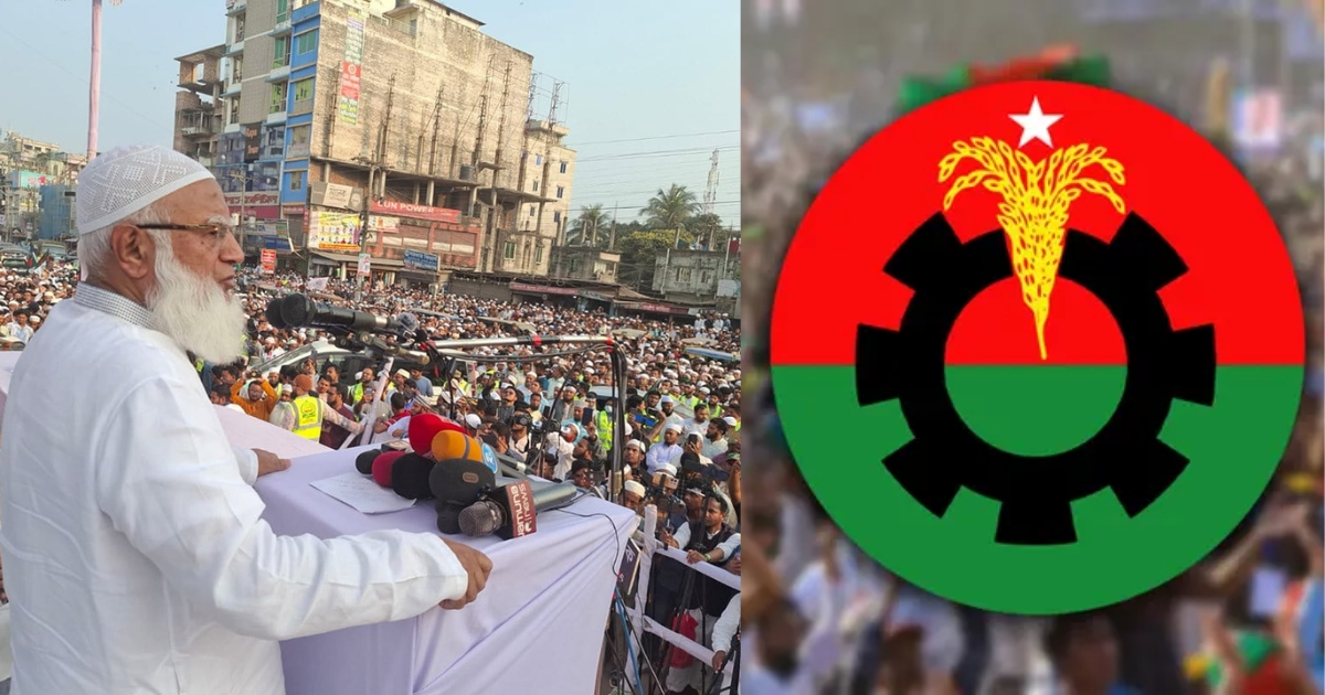 জামায়াতের আমিরের আসন ঢাকা-১৫ থেকে বিএনপির নেতা সফিকুল ইসলাম মিলটন লড়বেন