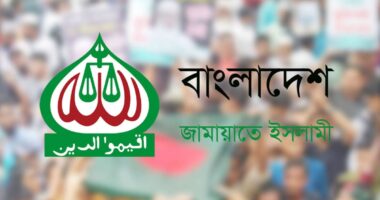 জামায়াতসহ পাঁচ দাবিতে সারা দেশে ৮ দলের বিক্ষোভ কাল