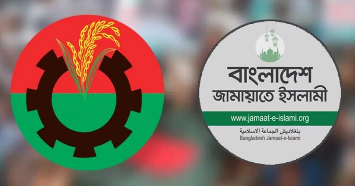 বিএনপি নির্বাচনী দায়িত্বে ইসলামী ব্যাংকসহ সেবামূলক প্রতিষ্ঠান বাদ দেওয়ার প্রস্তাবে জামায়াতের ক্ষোভ
