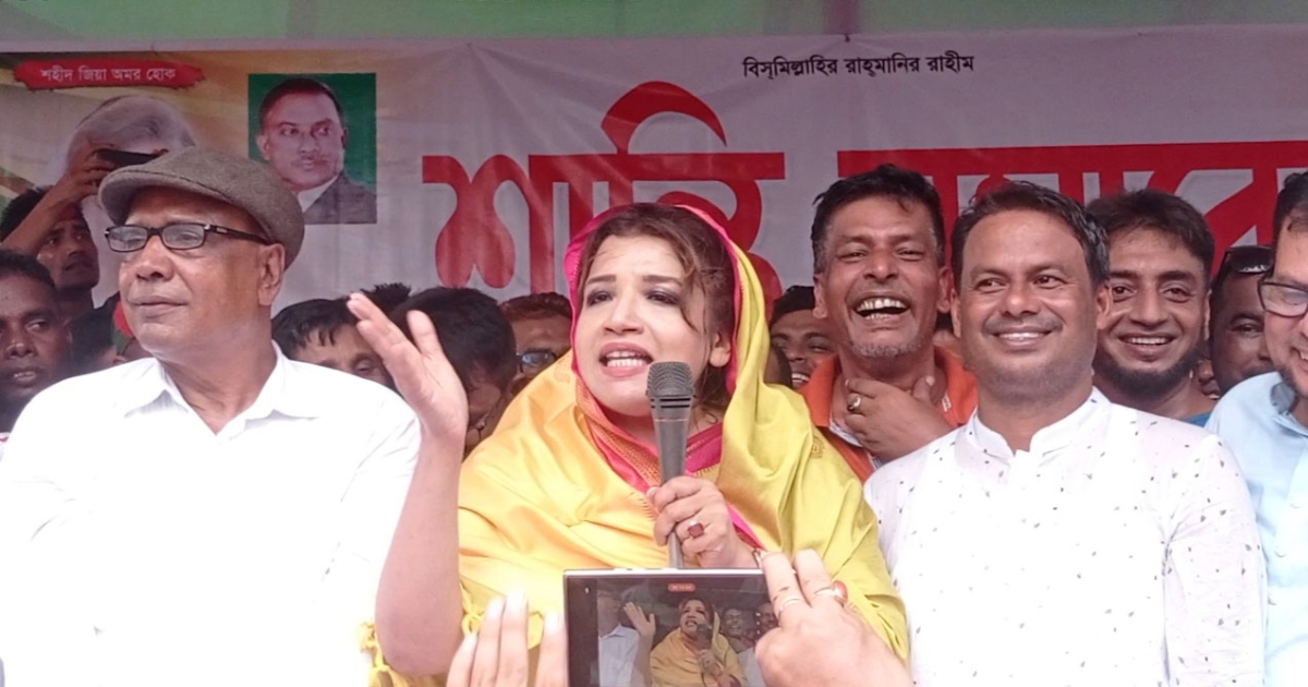 আমরা যদি আ.লীগের পাশে দাঁড়াই তাহলে নৌকার ভোট এবার ধানের শীষ পাবে : শামা ওবায়েদ