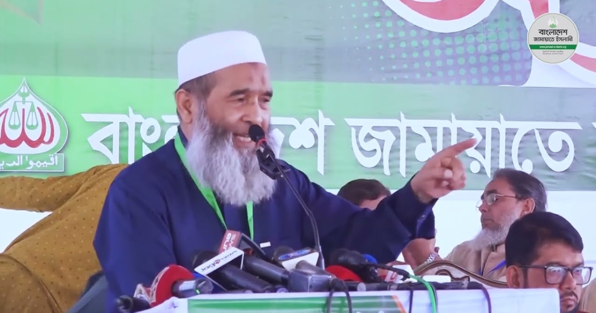 ২৮ শে অক্টোবর থেকেই আওয়ামী ফ্যাসিবাদের উত্থান : জামায়াত