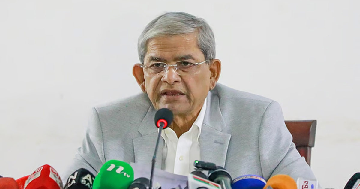 ‘নোট অব ডিসেন্ট’ বাদ দিয়ে জনগণের সাথে প্রতারণা করেছে ঐকমত্য কমিশন : মির্জা ফখরুল