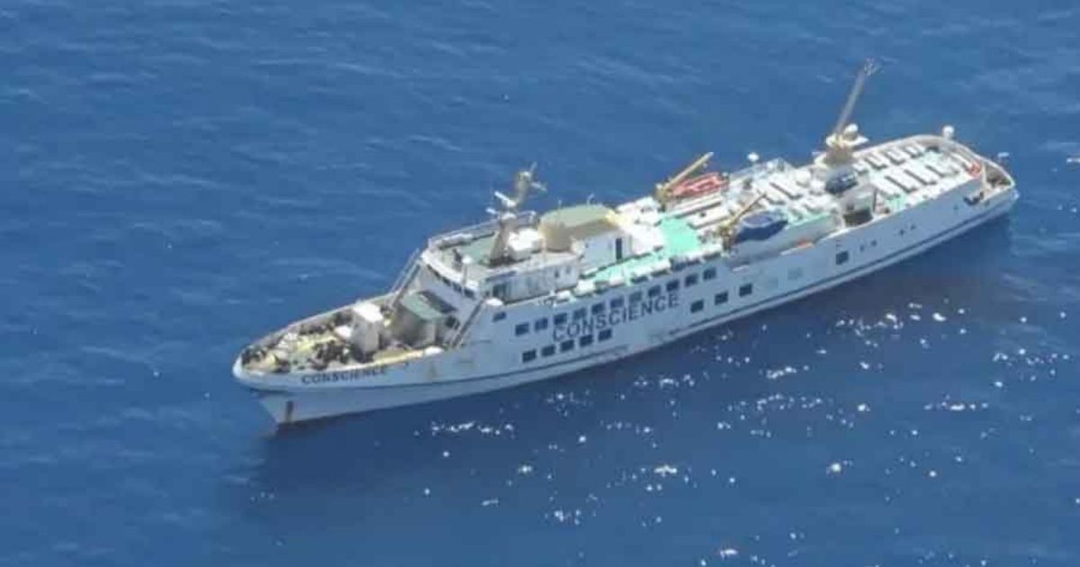 গাজার পথে ফের ত্রাণবহর পাঠাচ্ছে ‘ফ্রিডম ফ্লোটিলা কোয়ালিশন’