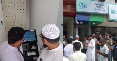 মার্কেন্টাইল ব্যাংক আলীপুর উপশাখায় সি-আর-এম বুথের উদ্বোধন