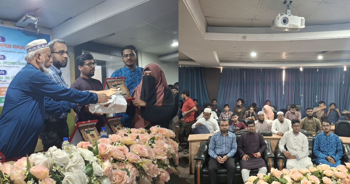 জবির শারীরিক প্রতিবন্ধী শিক্ষার্থীদের ‘অদম্য মেধাবী সংবর্ধনা’ প্রদান করলো শিবির