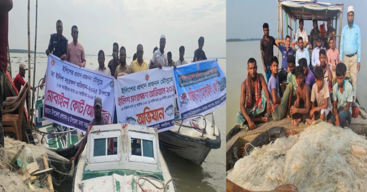 তেতুলিয়া নদীতে প্রশাসনের অভিযান, আটক -১১