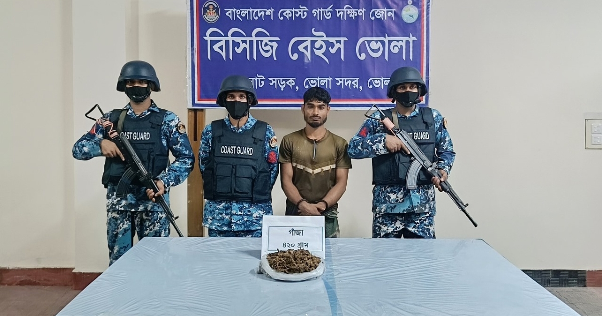 কোস্ট গার্ডের অভিযানে গাঁজাসহ মাদক কারবারি আটক